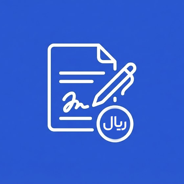 پشتوانه فیزیکی
