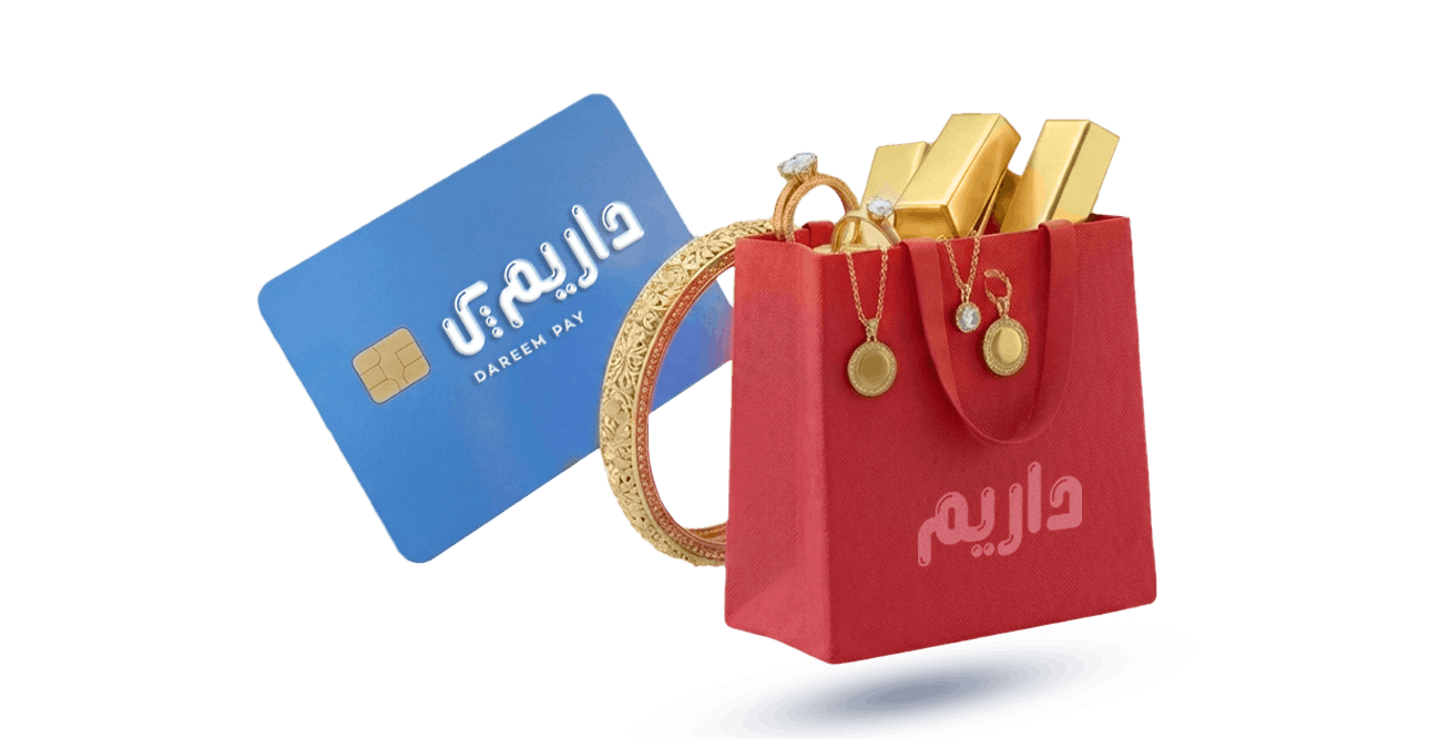 الان بخر، بعدا پرداخت کن